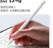 京东京造电容笔iPad苹果笔适用25年Pro/Air/Mini/iPad11平板触控触屏手写笔applepencil二代防误触 实拍图