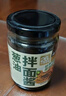 云山半葱油拌面酱230g 0添加防腐剂葱油酱拌面酱葱油汁炸酱面酱汁 实拍图