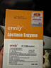儿歌乳糖酶（复配酶制剂） 15ml/瓶 实拍图