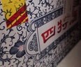 四特酒 白酒 青花窖藏  红花窖藏 特香型 50度 500mL 6瓶 （整箱装） 实拍图
