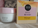 美加净蜂蜜倍润滋养霜80g 滋润保湿 舒缓干燥 润肤保湿霜 实拍图