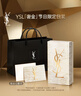 圣罗兰（YSL）小金条口红1936限定版红棕色哑光唇膏化妆品圣诞礼物生日礼物女 实拍图