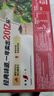 雀巢（Nestle）【樊振东同款】1+2原味低糖*速溶咖啡三合一冲调饮品24条360g 实拍图