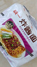 统一炸酱面 老北京炸酱面 袋装 104g*5袋 五连包 干拌面 方便面速食面 实拍图