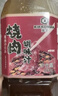 万字烧肉调味汁560g 日式调料煎炒肥牛蘸食腌制牛丼照烧厨房家用 实拍图