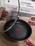 特福（Tefal）平底锅家用牛排不粘煎锅少油烟有钛煎饼锅电磁炉燃气灶通用24cm 实拍图