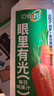 味全【孟子义同款】每日C胡萝卜汁300ml*4冷藏果蔬汁饮料  健康 实拍图