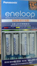 爱乐普（eneloop）充电电池7号七号4节高性能套装适用相机玩具仪器K-KJ55MCC04C含55快速充电器 实拍图