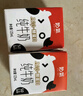 中垦牧奶气A2β-酪蛋白儿童纯牛奶125ml*16盒MINI奶 3.6g乳蛋白 高钙 实拍图
