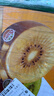 佳沛（zespri）新西兰  阳光金奇异果6粒装 单果约77-103g  源头直发  猕猴桃 实拍图