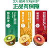 佳沛（zespri）新西兰  阳光金奇异果16粒礼盒经典果单果约 77-103g 水果 猕猴桃 实拍图