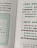 【徐涛官方店】2027徐涛考研政治核心考案优题库徐涛背诵手册笔记徐涛模拟卷集3套卷时政小黄书20题可搭肖1000题肖四肖八腿姐背诵手册 【核心2件套】27徐涛核心考案+背诵笔记（分批） 实拍图