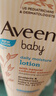 艾惟诺（Aveeno）艾维诺婴儿润肤乳露儿童宝宝面霜滋润保湿防干痒身体乳护手霜227g 实拍图