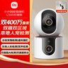 小米智能摄像机C500双摄版监控器360度无死角带夜视摄像头家用全景婴儿宠物监控手机远程高清监控 实拍图