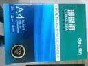 得力（deli）珊瑚海A4打印纸 70g500张*5包一箱 双面打印复印纸 整箱2500张7361【纸类金榜榜首】 实拍图