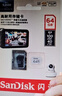 闪迪（SanDisk）64GB TF（MicroSD）4K内存卡 行车记录仪 监控摄像头专用 5,000小时录制 重复读写高耐用存储卡 实拍图