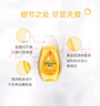 强生（Johnson）婴儿洗发露200g新生儿宝宝儿童洗发水无泪配方弱酸性天然温和护发 实拍图