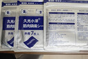 久九光小泽膏贴日本舒筋活血止痛贴膏药贴腰疼贴膝盖 3包/21贴【温感型镇痛膏药贴舒缓贴热敷贴】 实拍图