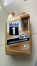 美孚（Mobil）美孚1号金美孚 全合成汽机油 0W-40 SN 5L 海外原装进口 汽车保养 实拍图
