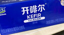 君乐宝（JUNLEBAO）开啡尔 常温风味发酵乳 原味酸奶200g*24 家庭量贩装 营养早餐 实拍图