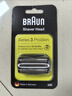博朗（BRAUN）电动剃须刀配件3系32B刀头网膜组合 实拍图