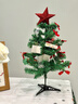 甜蜜点圣诞树60cm客厅摆件家用圣诞装饰氛围感摆设圣诞节装饰品 实拍图