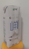 顶羊 【新鲜日期】山羊奶200ml*10盒 送礼儿童老年早餐奶非牛奶礼盒  实拍图