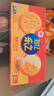 乐之夹心可酥饼干 双重芝士味134g 休闲零食早餐下午茶 实拍图