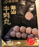 海底捞捞派滑牛肉150g*3盒装 冷冻调制牛肉片涮锅炒菜烤肉火锅食材 实拍图