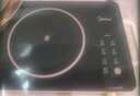 美的（Midea）家用电磁炉  超猛火大功率 电磁灶火锅炉 炒菜电池炉新型超薄大面板国家补贴 MC-E22BH02 实拍图