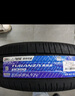 普利司通（Bridgestone）汽车轮胎 205/60R16 92V ER300 配套逸致/适配科鲁兹/英朗 实拍图