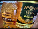 长寿花 金胚玉米油 5L +浓香玉米油900ml食用油非转基因 烘焙油热门商品 实拍图