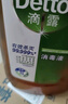 滴露（Dettol）洗衣消毒液衣物消毒水750mL除螨 家居地板杀菌 非84甲流感 实拍图