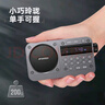 山水（SANSUI）M31老人收音机老年人充电插卡音乐播放器迷你小音箱便携式随身听FM调频广播音响蓝牙音箱 灰色 实拍图
