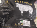天莱香牛有机健康牛腿肉500g可溯源低温排酸生鲜牛肉新疆清真【真原切】 实拍图