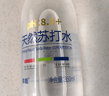 依能天然苏打水  弱碱性 无添加饮用天然水 350ml*15瓶 整箱装 实拍图