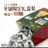 卜珂零点 黑松露巧克力500g 纯可可脂 生日礼物休闲零食(圣诞版) 伴手礼 实拍图