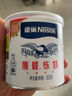 雀巢（Nestle）鹰唛炼奶350g 罐装炼乳 家用做蛋挞液面包饼干调制咖啡 甜品奶茶 实拍图