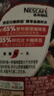 雀巢（Nestle）【代言人丁禹兮同款】咖啡醇品速溶美式黑咖啡粉0糖0脂*燃减200g 实拍图