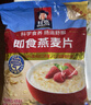 桂格（QUAKER）即食燕麦片1478克 营养早餐 膳食纤维 零添加白砂糖 实拍图