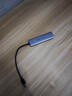 绿联 USB3.0扩展器扩展坞多接口 分线器高速4口集线器HUB拓展坞 笔记本电脑一拖多转换器转接头延长线 实拍图