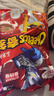 奇多（Cheetos）玉米棒 火鸡味50g*5包+牛排味50g*5包 休闲食品百事 实拍图