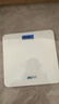 香山 体重秤 电子秤人体家用健康秤高精度  高清LCD显示 云白 Type-C充电款 实拍图
