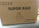 苏泊尔（SUPOR）绞肉机家用 绞馅机电动多功能料理机婴儿辅食机碎肉搅肉机饺子肉馅蒜蓉机 JR71S-G400 实拍图