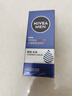 妮维雅（NIVEA）男士【清透保湿】多肤质可用水活补水保湿畅透润肤乳50g滋润乳 实拍图