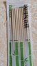 双枪 (Suncha) 天然竹筷子无漆无蜡原竹家用筷子餐具套装 10双装 实拍图