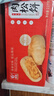 友臣肉松饼 4.2斤2.1kg 休闲零食 饼干蛋糕 早餐面包夜宵 热门商品 实拍图