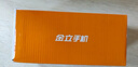 金立老年机4G全网通老年人手机全新超长待机老年手机 大字体大声音大按键学生老人专用备用功能机 蓝色 实拍图