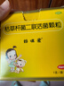 【原研药】妈咪爱 枯草杆菌二联活菌颗粒 1g*10袋 1盒装 实拍图