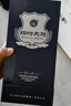剑南春 蓝盒 珍品绵竹大曲 52度 475ml 单瓶装 浓香型白酒  实拍图